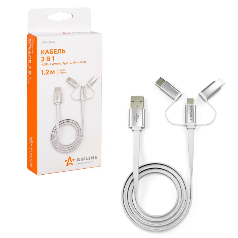 Airline Кабель для телефона 3 в 1 USB - Lightning, Type-C, Micro USB 1,2м, ACH-C-49